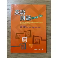 在飛比找蝦皮購物優惠-【全新】英語閱讀Easy Go