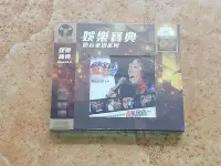 在飛比找Yahoo!奇摩拍賣優惠-眾誠優品 仙杜拉 啼笑姻緣 娛樂寶典原音重現系列CD 正版 