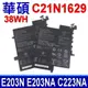 ASUS C21N1629 電池 E203 E203N E12 E203NA E203NAH (7.7折)