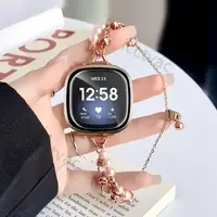 在飛比找蝦皮購物優惠-適用於 Fitbit Versa 4 錶帶的優雅珍珠珠錶帶 