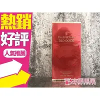 在飛比找蝦皮購物優惠-Elizabeth Arden Red Door 雅頓 紅門