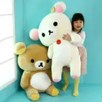 SX090121✦ RILAKKUMA 拉拉熊懶懶熊大玩偶超大娃娃抱枕躺枕玩偶韓國代購女友女生情人節禮物生日禮物