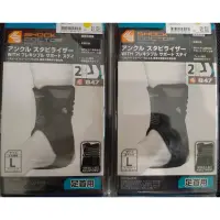 在飛比找蝦皮購物優惠-SHOCK DOCTOR日本購入護腳踝 美國專業品牌SHOC