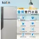 Kolin歌林 485公升一級能效變頻右開雙門冰箱KR-248V03-燦銀灰