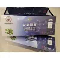 在飛比找蝦皮購物優惠-均記 美國威斯康辛州花旗蔘茶