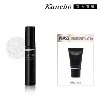 在飛比找博客來優惠-【Kanebo 佳麗寶】KANEBO 買防曬噴霧送防曬乳