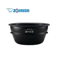 在飛比找PChome商店街優惠-日本公司貨 ZOJIRUSHI 象印 B461-6B 內鍋 