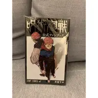 在飛比找蝦皮購物優惠-日文書 咒術迴戰公式書 資料手冊 設定集