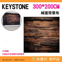 在飛比找蝦皮購物優惠-KEYSTONE ASSD014H 300*200CM 絨面