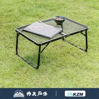 在飛比找蝦皮購物優惠-丹大戶外【KAZMI】迷你鋼網折疊桌(鋼網系列) K8T3U