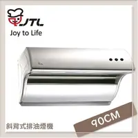 在飛比找PChome24h購物優惠-喜特麗JTL 90公分 直立式排油煙機 JT-1732L