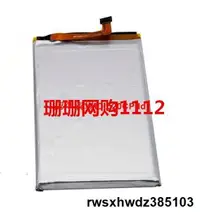 在飛比找露天拍賣優惠-適用於AGM A9 手機電池🔋 AGM A9 全新內置電板 