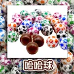 【方便購】2元巧克力🍫  哈哈球⚽買10顆送1顆！足球造型巧克力糖⚽宏亞 七七 77  新年禮物 聖誕