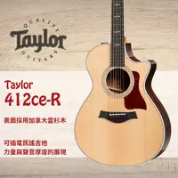 在飛比找PChome商店街優惠-【非凡樂器】Taylor 412CE-R電木吉他/ 贈原廠背