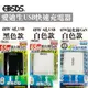 EDSDS愛迪生48W 4孔USB /65W 氮化鎵GaN 雙孔快速充電器110V-240V(EDS-USB110)