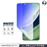 在飛比找遠傳friDay購物精選優惠-o-one HUAWEI 華為 Mate 60 系列 Mat