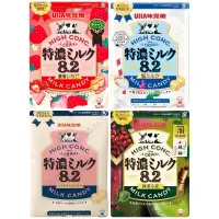 在飛比找蝦皮購物優惠-日本 UHA味覺糖  特濃牛奶糖果   鹽味、抹茶紅豆、北海