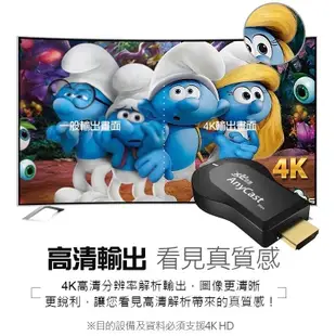 【4K電視棒 】XC HDTV四核5G同屏器 無線HDTV 電視無線影音傳輸器 無線影音電視棒 瑞昱天線