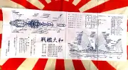 IJN NAVY WWII BATTLESHIP YAMATO Japanese Banner Tenugui Hand Towel FREE USA MAIL