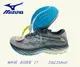 MIZUNO 美津濃 男慢跑鞋 WAVE RIDER 27 J1GC230401 大自在