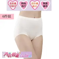 在飛比找蝦皮商城優惠-內衣頻道｜9302 台灣製 輕機能 束腹提臀 精梳棉素材 高