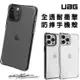 UAG PLYO全透耐衝擊 美國軍規 防摔殼 手機殼 iphone13 i12 i11 台灣公司貨 (9.3折)