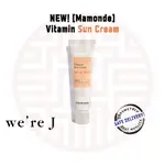 [NEW] MAMONDE VITAMIN SUN CREAM 50ML SPF50+PA++++