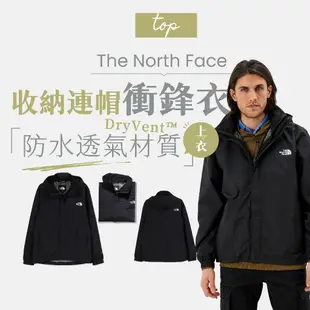 【商城正品｜現貨】 The North Face Resolve 2 北臉 外套 連帽外套 防風防水 風衣 雨衣 風雨衣