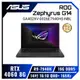 [欣亞] ASUS ROG Zephyrus G14 GA402XV-0026E7940HS-NBL 日蝕灰 華碩西風之神輕薄電競筆電/R9-7940H/RTX4060 8G/16GB DDR5/1TB PCIe/14吋 16:10 QHD+ 165Hz/W11/含ROG保護套+電競滑鼠