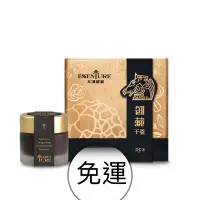 在飛比找蝦皮購物優惠-頂級生酵素膏 - (大漢酵素) 御藏千養 最新效期2026/