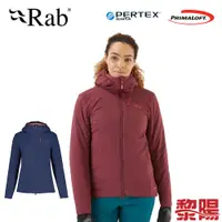 在飛比找蝦皮商城優惠-RAB 英國 QIO-87 Xenair Alpine Ja