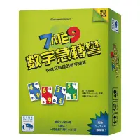 在飛比找蝦皮商城優惠-Swan Panasia Games 數字急轉彎 ToysR