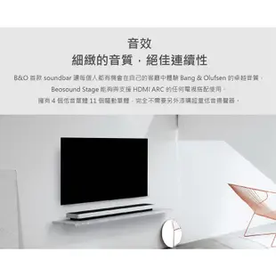 B&O Beosound Stage 家庭劇院 杜比音效 美學聲霸 公司貨 B&O STAGE 【限量優質福利品】