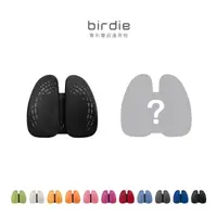在飛比找momo購物網優惠-【Birdie】德國專利雙背護脊墊/辦公坐椅護腰墊/汽車靠墊