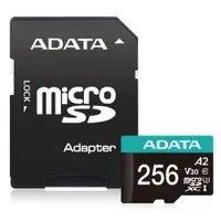 在飛比找神腦生活優惠-記憶卡ADATA microSDXC 256GB UHS-I
