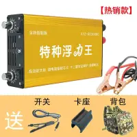 在飛比找蝦皮購物優惠-樂活運動品 12v電瓶小型電魚機 迷你型電魚機 捕魚器 打魚