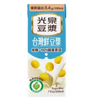在飛比找PChome24h購物優惠-光泉 台灣鮮豆漿-低糖 200ml(24入/箱)
