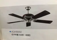 在飛比找Yahoo!奇摩拍賣優惠-{水電材料行}~~吊扇 ( 52吋 60吋 ) 手拉三段式 