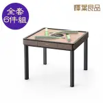 【輝葉良品】天胡一號 電動麻將桌HYG-W02_餐桌款(含蓋板/全套六件組/餐桌款/過山車/電子靜音骰/熱風除濕)