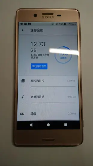 Sony Xperia X Performance 3g/64g