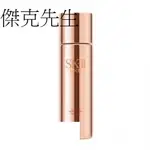 SK-II 晶鑽極緻奢華超導精萃 150ML[224287]