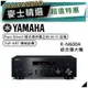 YAMAHA 山葉 RN600A | R-N600A 串流擴大機 | 綜合擴大機 | 山葉擴大機 |