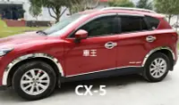 在飛比找Yahoo!奇摩拍賣優惠-【車王汽車精品百貨】馬自達 MAZDA CX5 CX-5 1