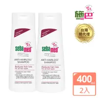 在飛比找momo購物網優惠-【SEBAMED 施巴】安絲洗髮乳400mlx2入(總代理)