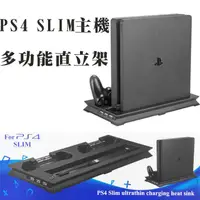 在飛比找蝦皮購物優惠-【電玩貓】PS4 2017/2117/2218型 SLIM主