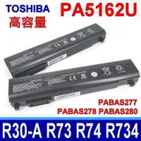 在飛比找松果購物優惠-東芝 TOSHIBA PA5162U-1BRS 原廠規格 電