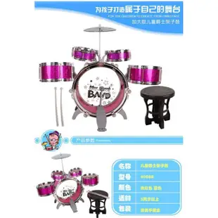高仿真 電鍍 爵士鼓玩具 兒童益智玩具 音樂玩具 【CF97683】 (5.6折)