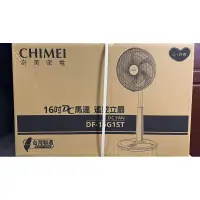 在飛比找蝦皮購物優惠-CHIMEI奇美16吋DC馬達遙控立扇 DF-14G1ST