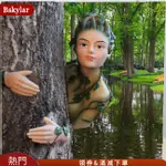 BSKYLAR DRYAD 花園裝飾,戶外仙女樹,手繪顏色樹臉窺視器裝飾品園藝禮物