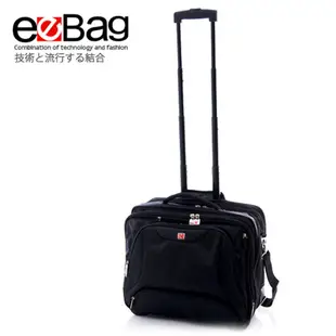 eeBag 5段式拉桿商旅電腦公事包